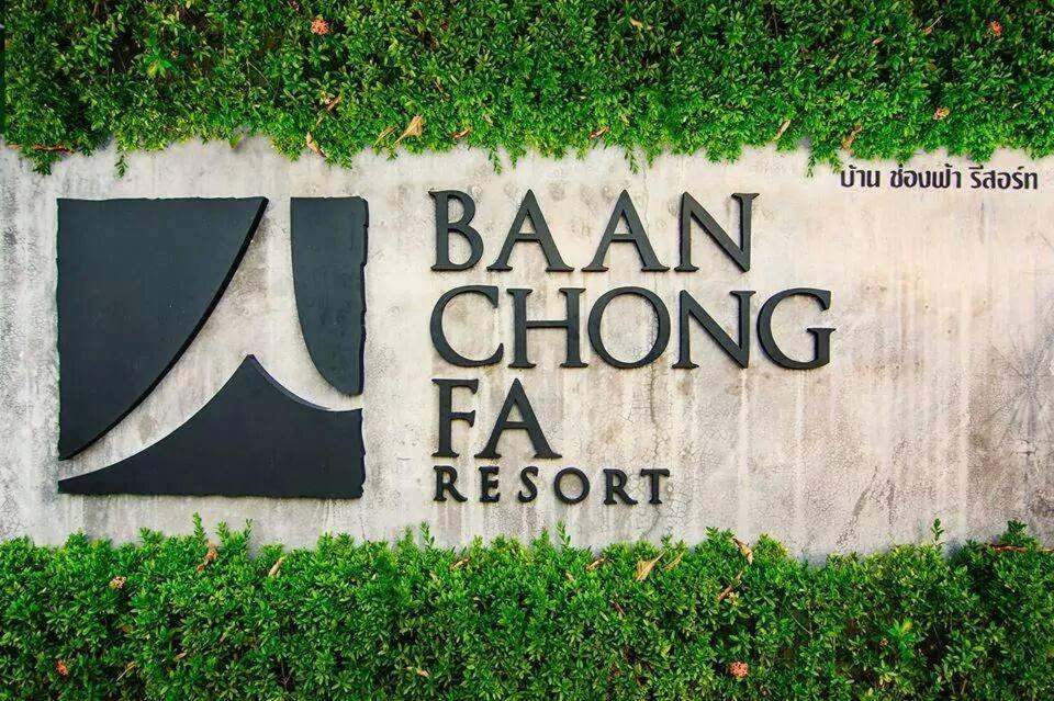 Baan Chong Fa Resort خاو لاك المظهر الخارجي الصورة